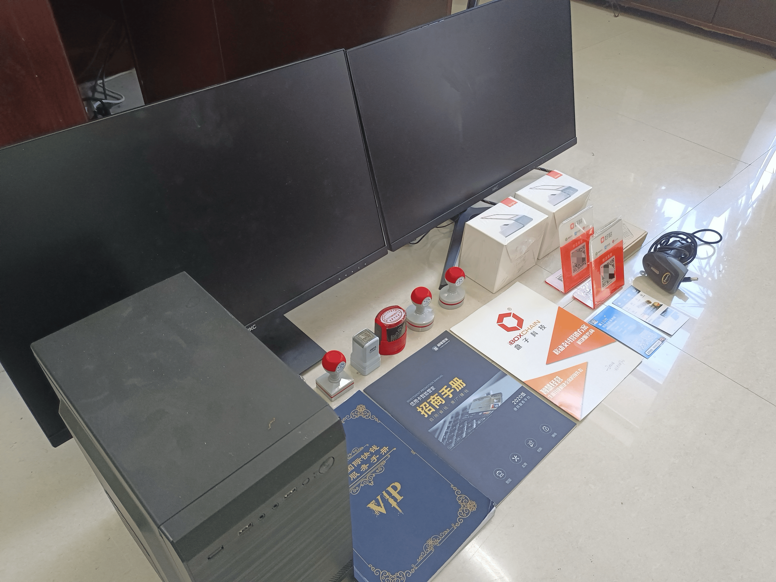 定边最新医保套现的app方法分析(最方便真实的定边医保套现的中介需要付刑事责任吗方法)